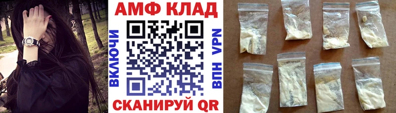 mega как зайти  хочу наркоту  Чудово  АМФЕТАМИН Premium 