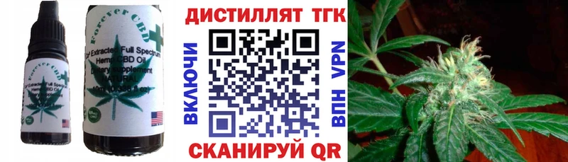 Печенье с ТГК конопля  Чудово 