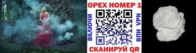 COCAIN VHQ  Чудово 