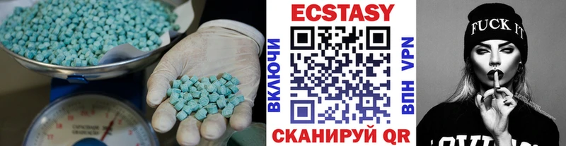 ЭКСТАЗИ 280мг  Чудово 