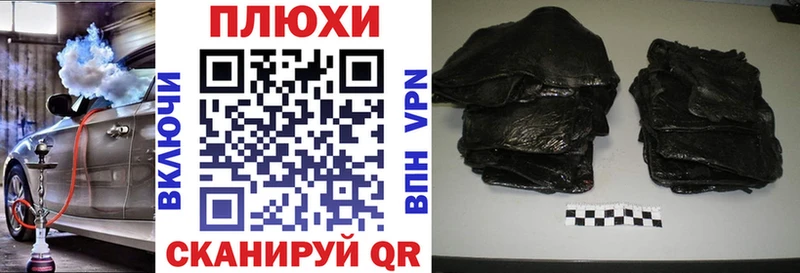mega как войти  даркнет сайт  Чудово  маркетплейс какой сайт  ГАШ Premium 