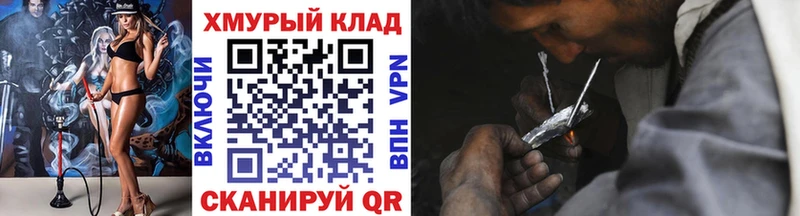 где купить наркоту  Чудово  Героин белый 