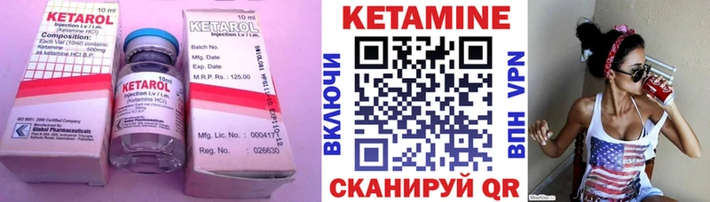 blacksprut сайт  Чудово  Кетамин ketamine 