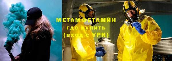 эйфоретик Армянск