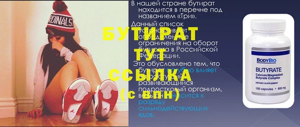 гашишное масло Аркадак