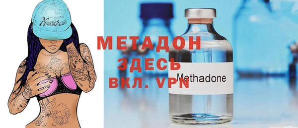 мефедрон VHQ Сосновка