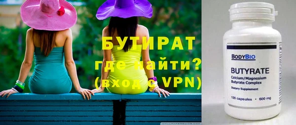 эйфоретик Армянск