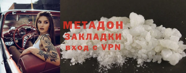 эйфоретик Армянск
