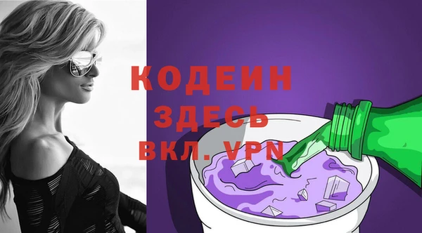 стафф Сосновоборск