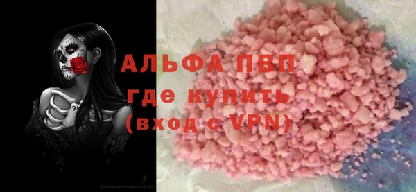 марки nbome Арсеньев