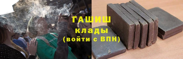 марки nbome Арсеньев