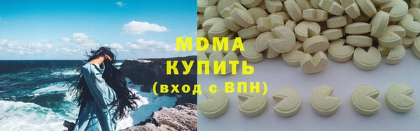 гашишное масло Аркадак