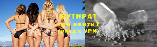 эйфоретик Армянск