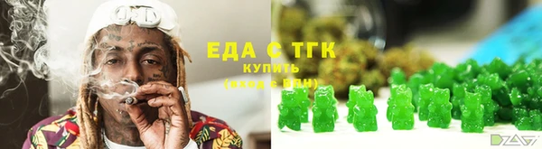 эйфоретик Армянск