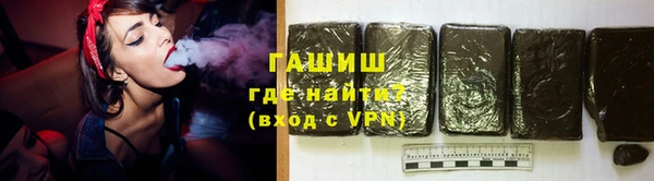 марки nbome Арсеньев