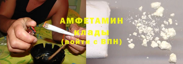 марки nbome Арсеньев