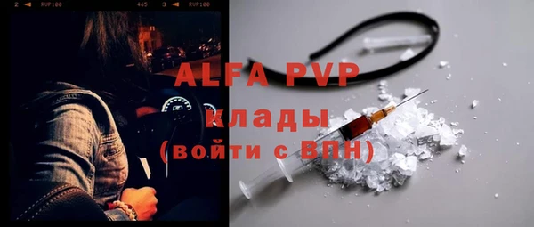 марки nbome Арсеньев