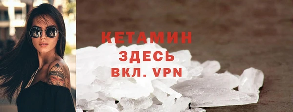 прущая мука Сосновый Бор