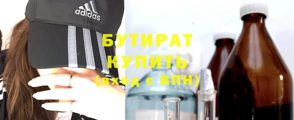эйфоретик Армянск