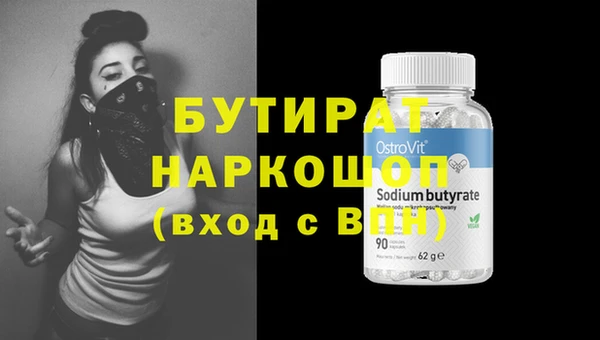 эйфоретик Армянск