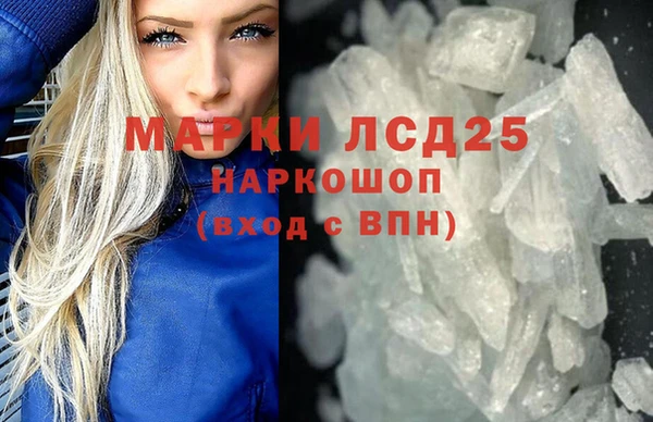 марки nbome Алексин