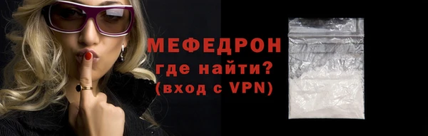 эйфоретик Армянск