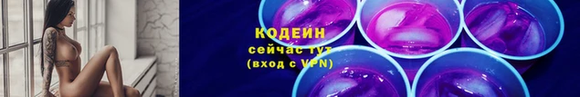 эйфоретик Армянск