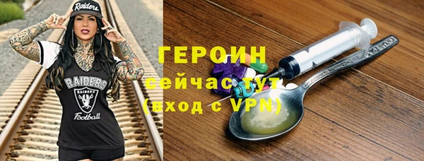 марки nbome Арсеньев