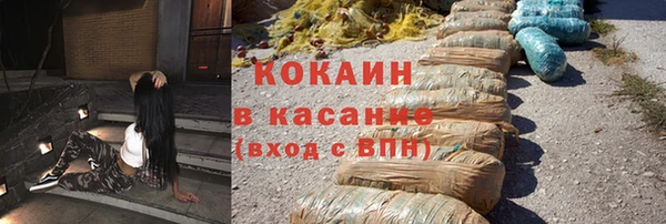 гашишное масло Аркадак