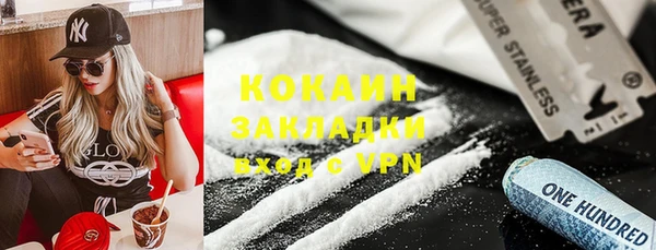 марки nbome Арсеньев