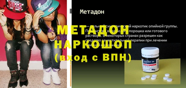 марки nbome Арсеньев