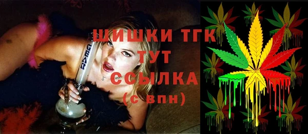 мефедрон VHQ Сосновка