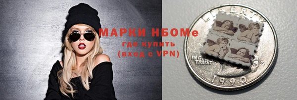 эйфоретик Армянск