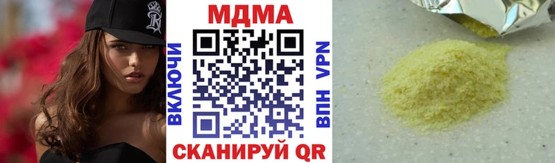 МДМА молли  кракен онион  Чудово 