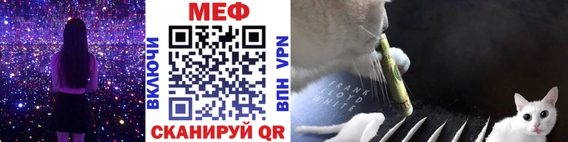 mega tor  Чудово  Мефедрон VHQ  купить закладку 