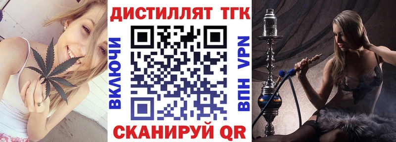 где продают   Чудово  Дистиллят ТГК гашишное масло 